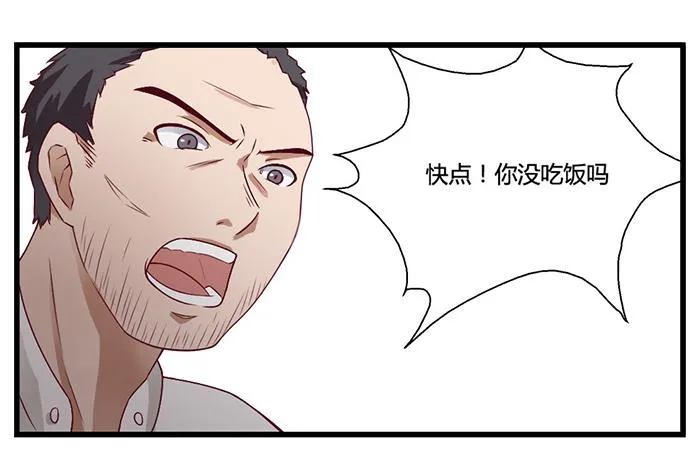 兼职 第28页