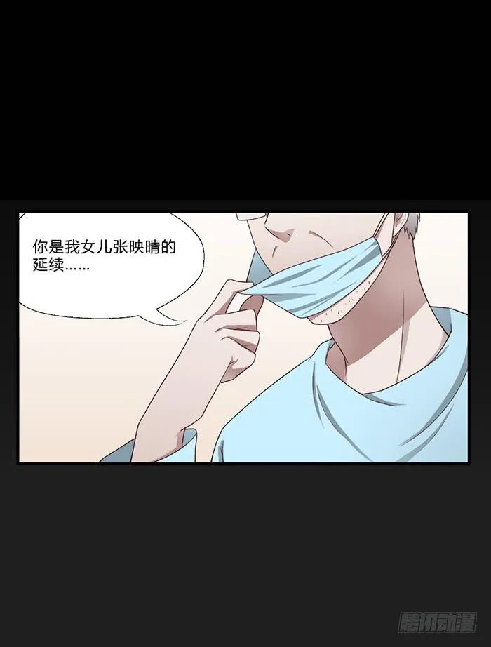 你与我相似 第6页