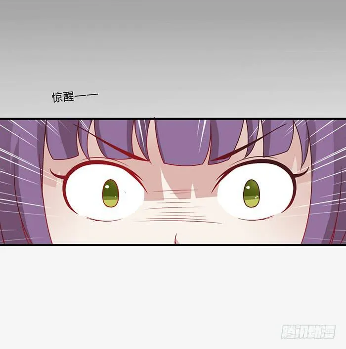 你与我相似 第8页