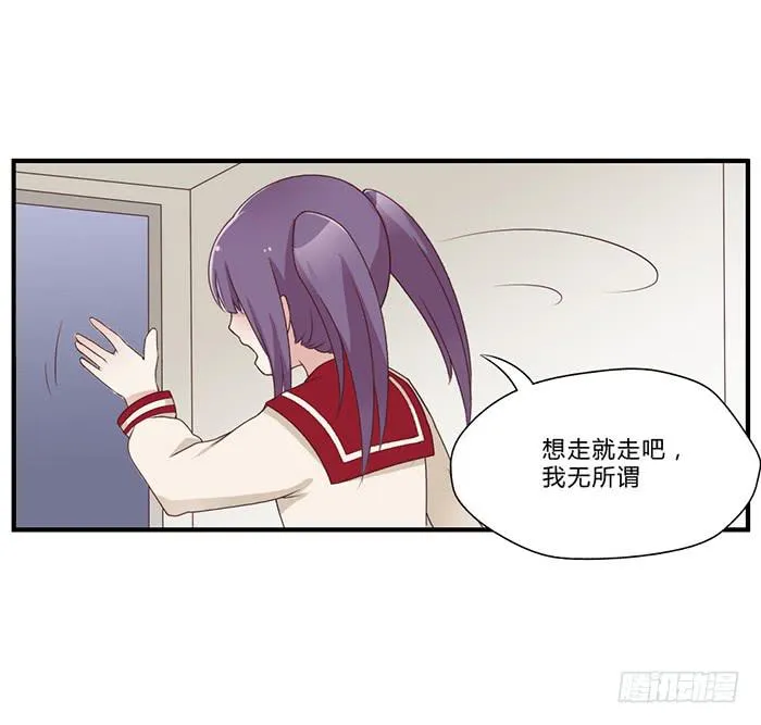 你与我相似 第16页