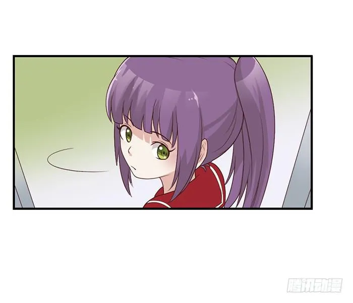 你与我相似 第19页