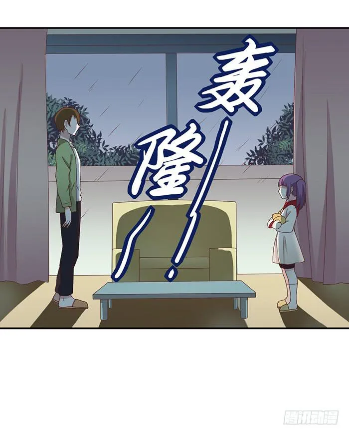 没爱心的家伙 第9页