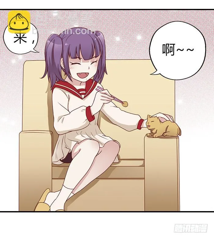 雨夜 第2页
