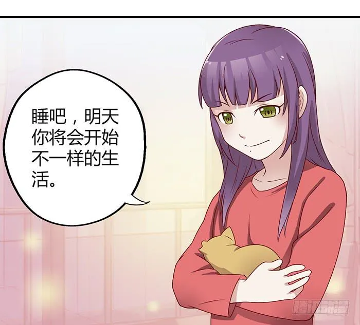 雨夜 第7页