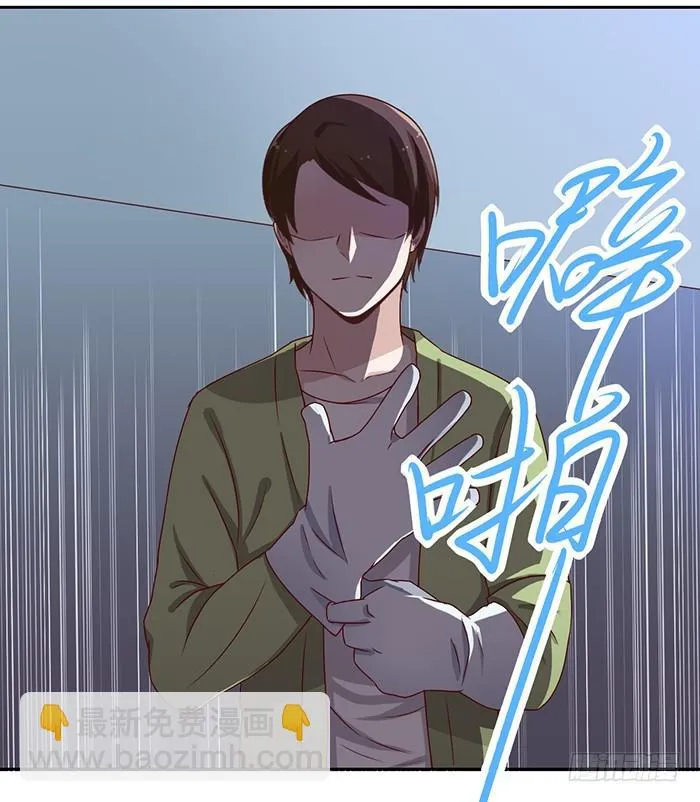 雨夜 第10页