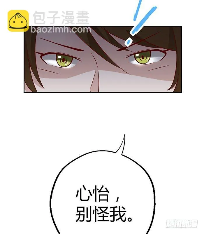 雨夜 第11页