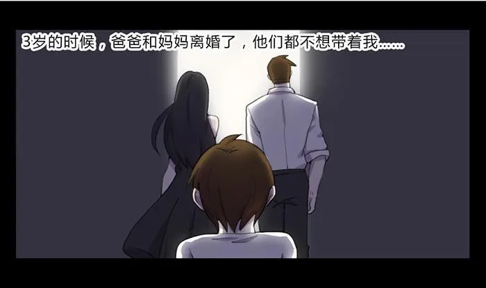 生死有命 第2页