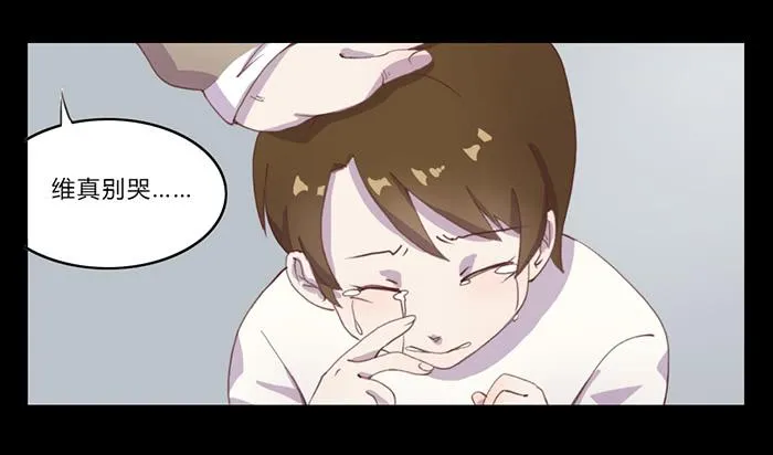 生死有命 第3页