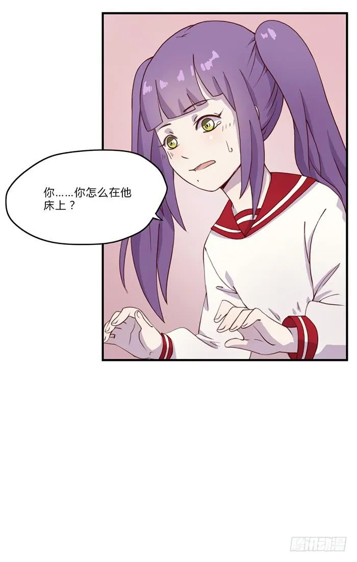 生死有命 第19页