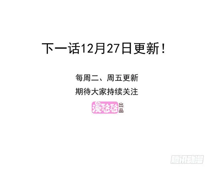 生死有命 第24页