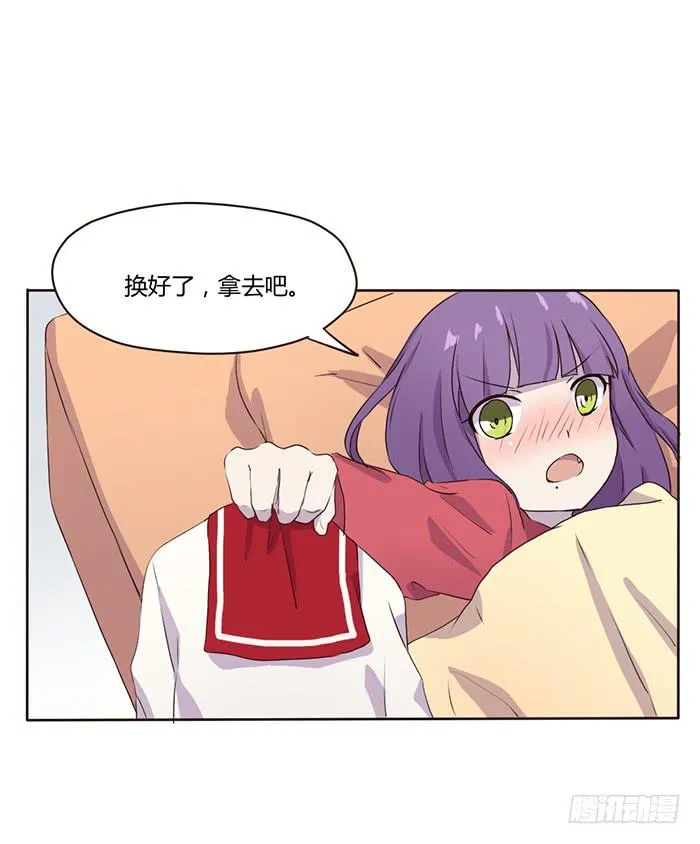 考试与流感 第24页