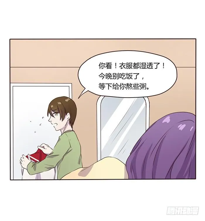 考试与流感 第26页