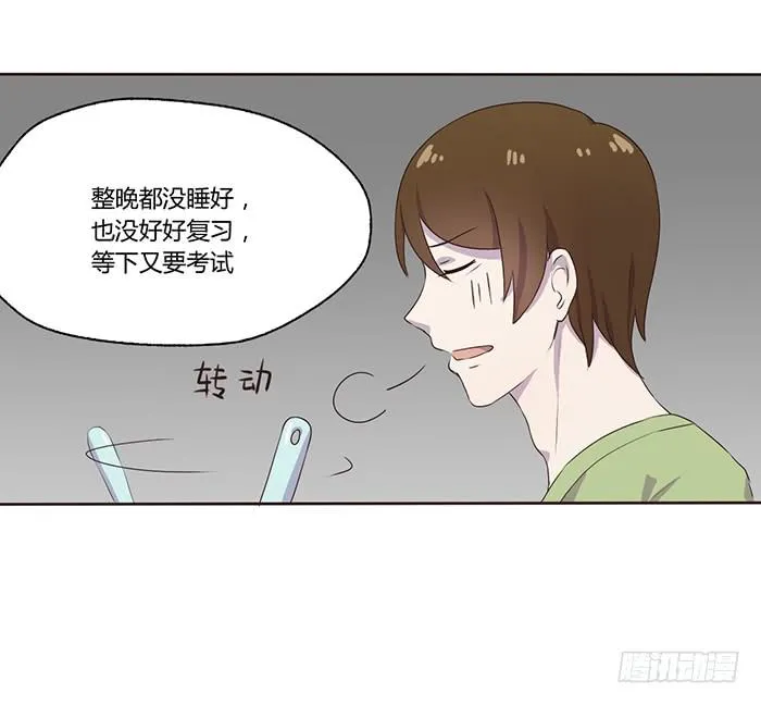 真好听 第22页