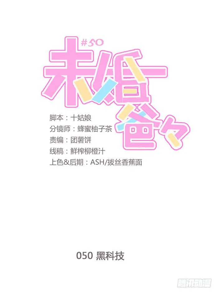 黑科技 第1页