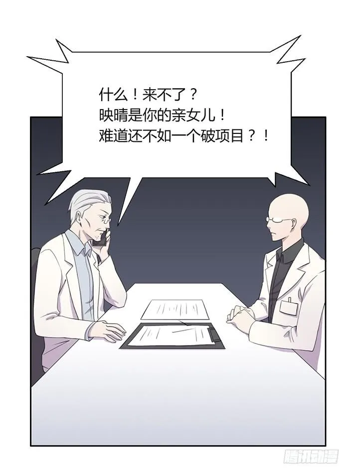 黑科技 第10页