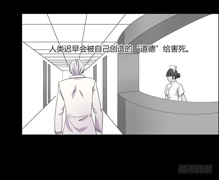 黑科技 第19页