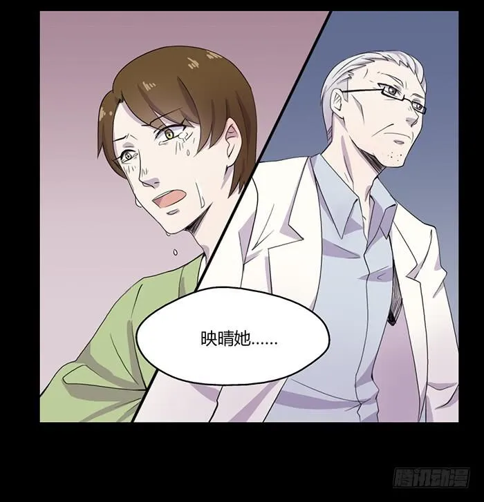 黑科技 第21页