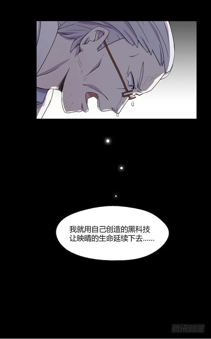 黑科技 第28页