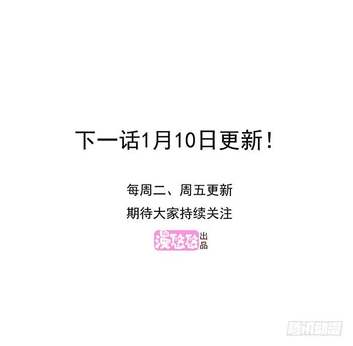 黑科技 第29页