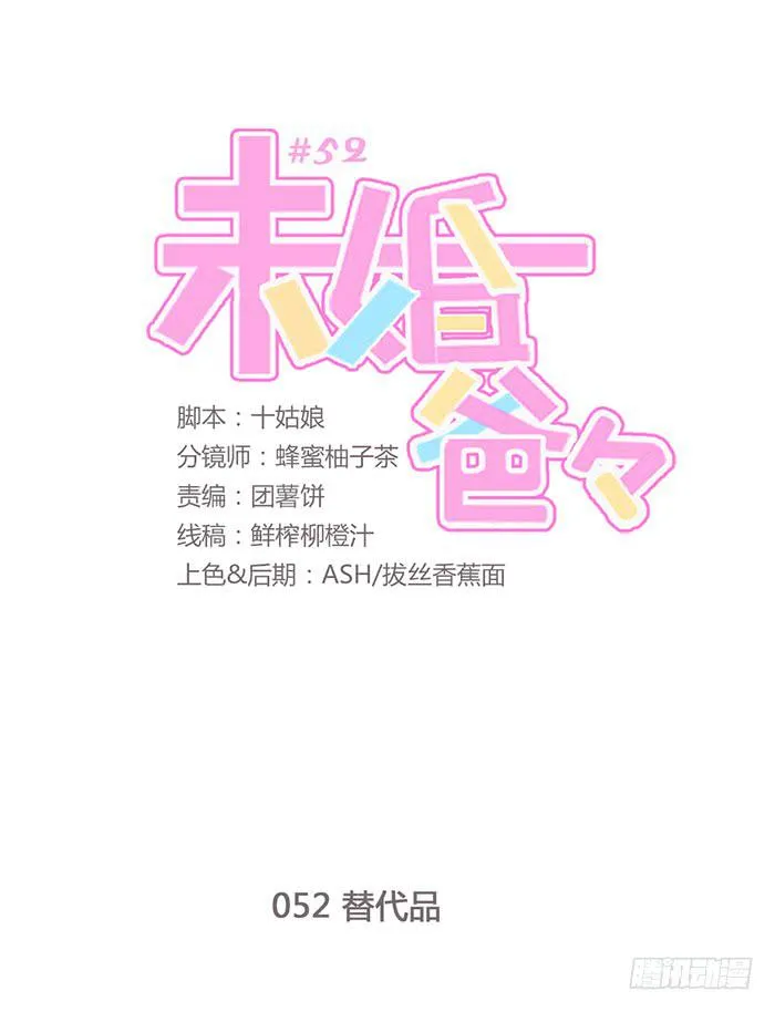 替代品 第1页