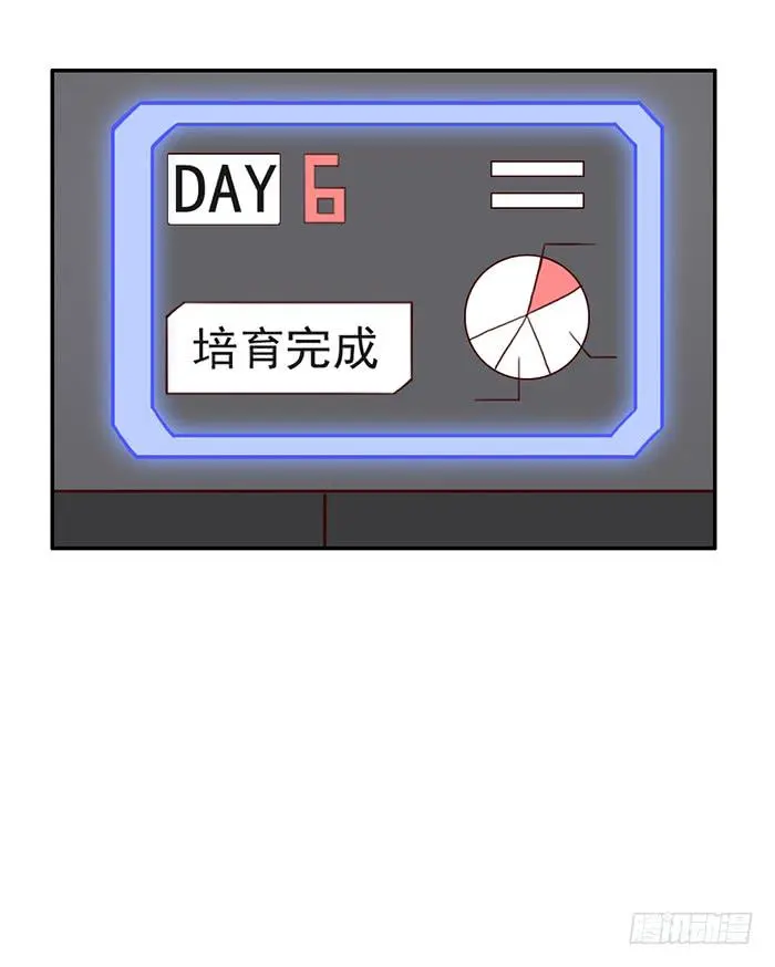 孤独 第12页