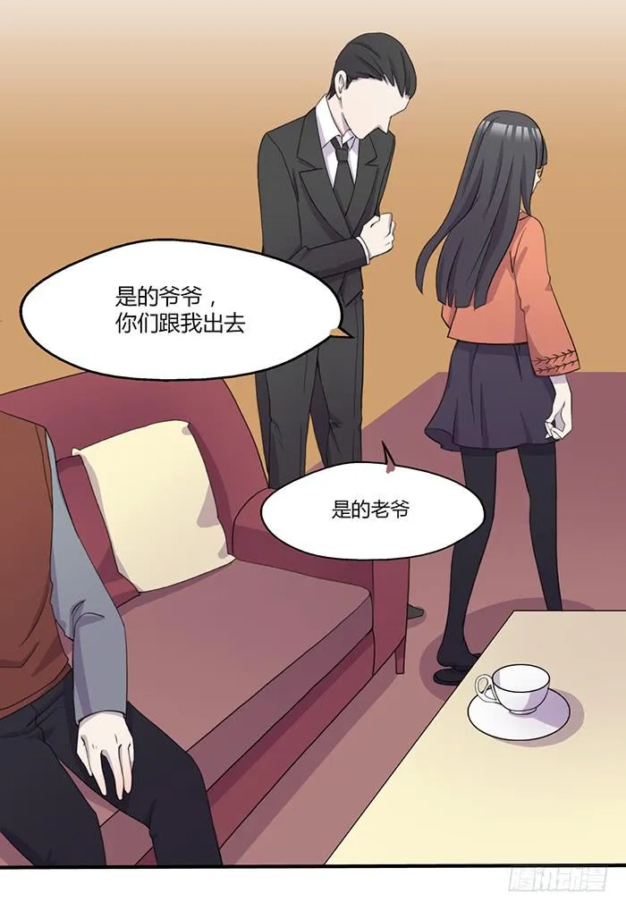 张东生的无奈 第4页