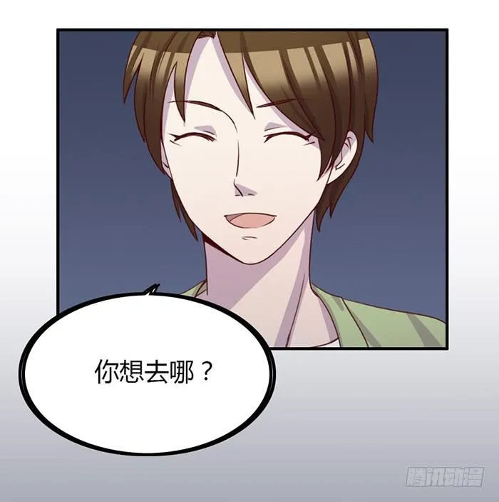 离别 第7页