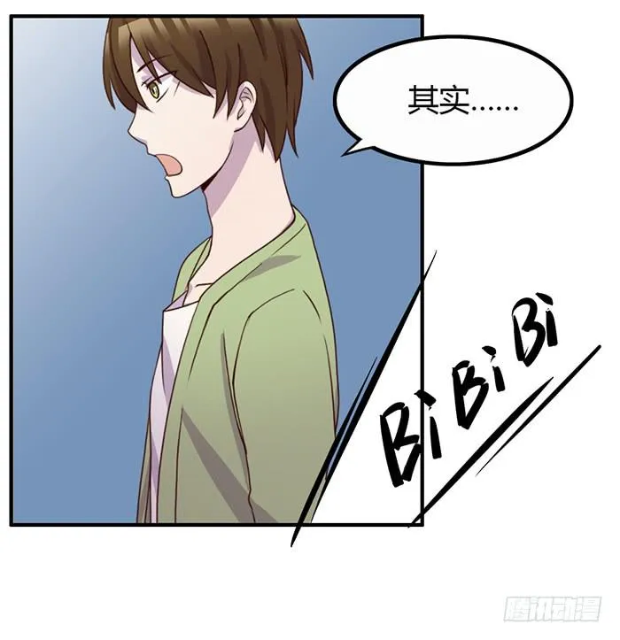离别 第13页