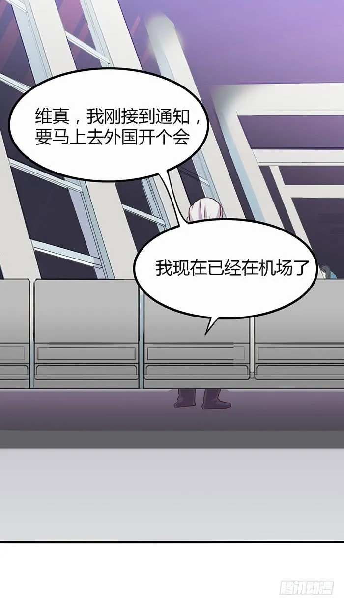 离别 第15页