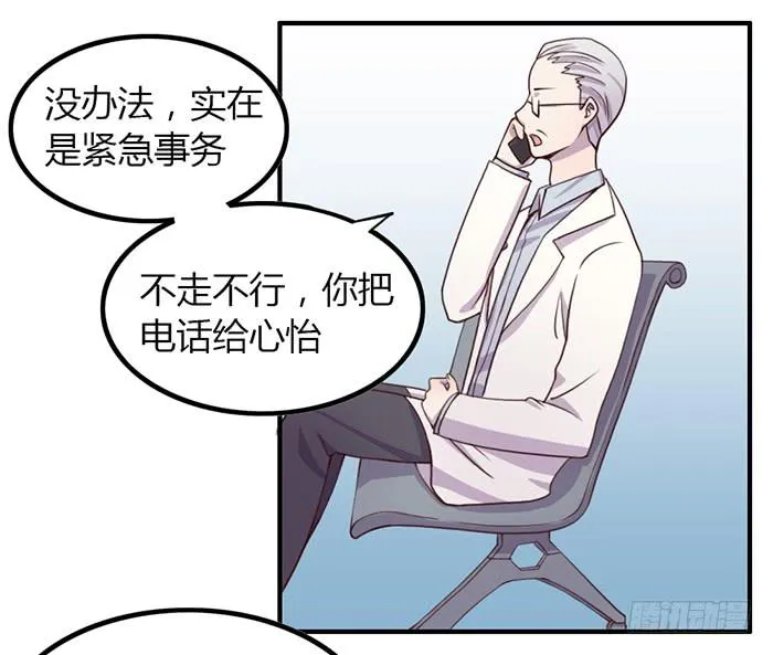 离别 第18页