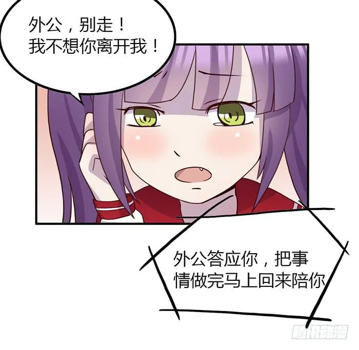 离别 第19页