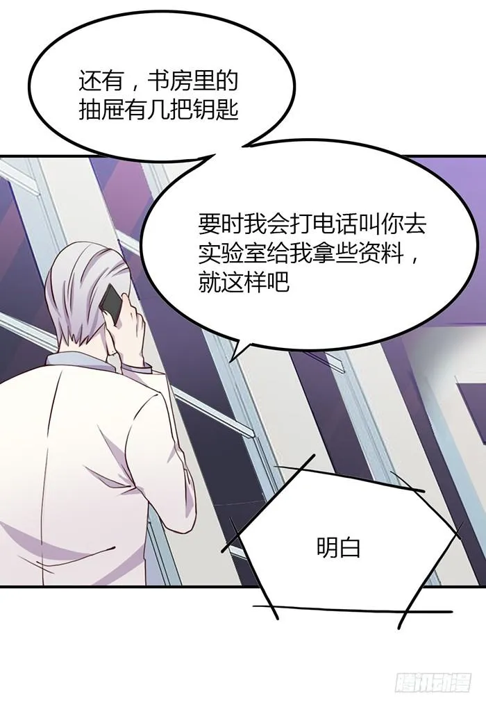 离别 第25页