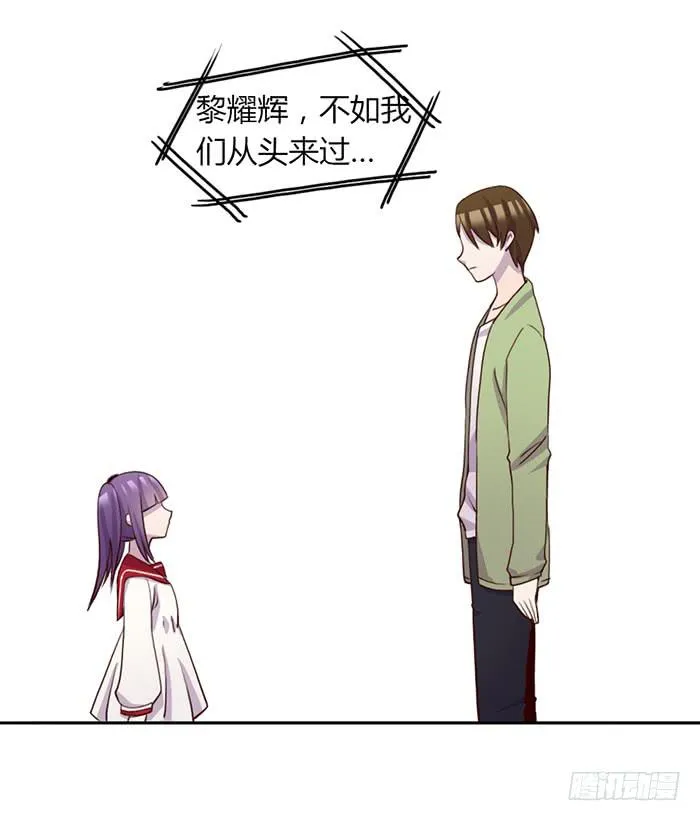 离别 第28页