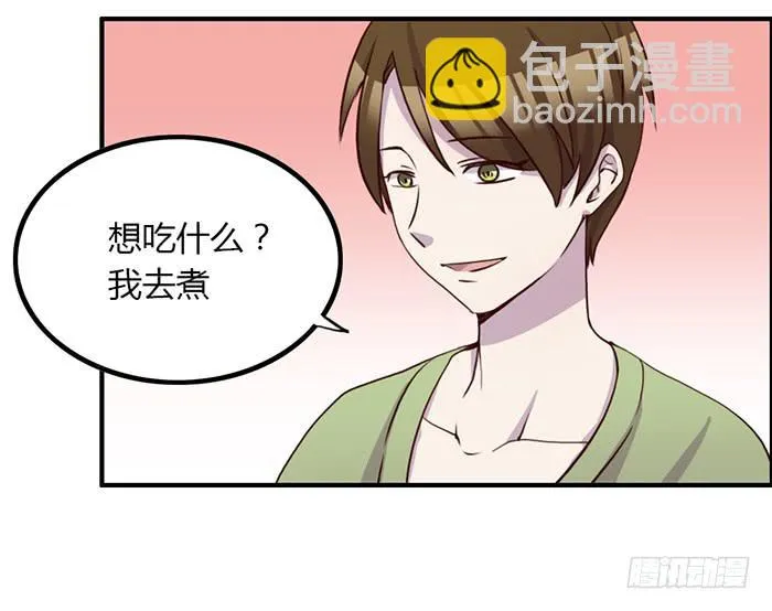 离别 第29页