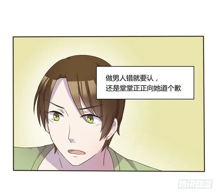 最后的撒娇 第3页
