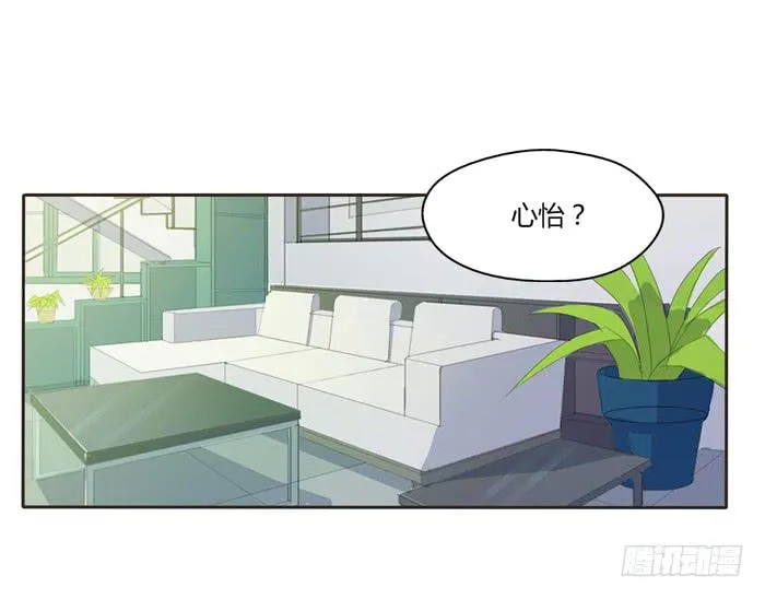 最后的撒娇 第4页
