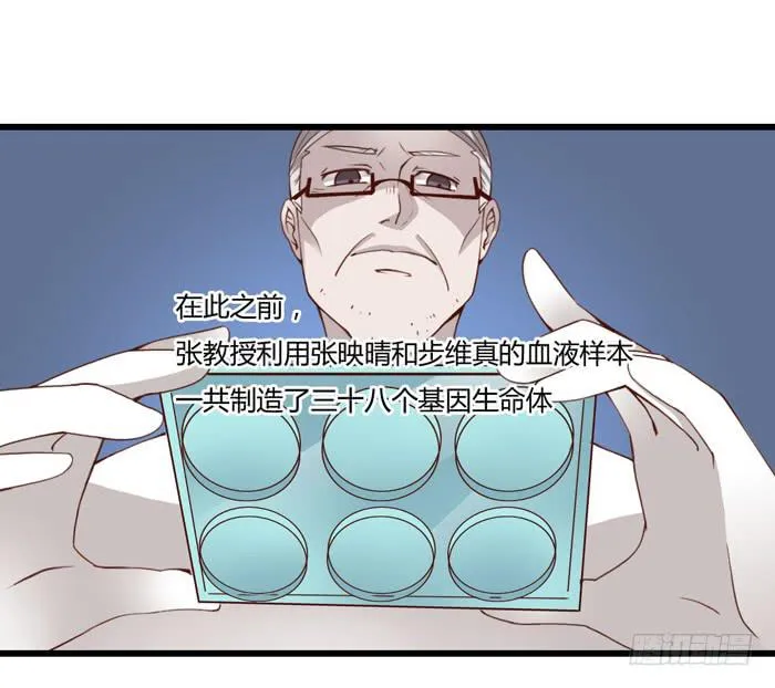 第二个心怡 第4页