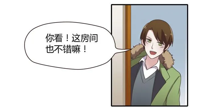 熟悉的味道（下） 第3页