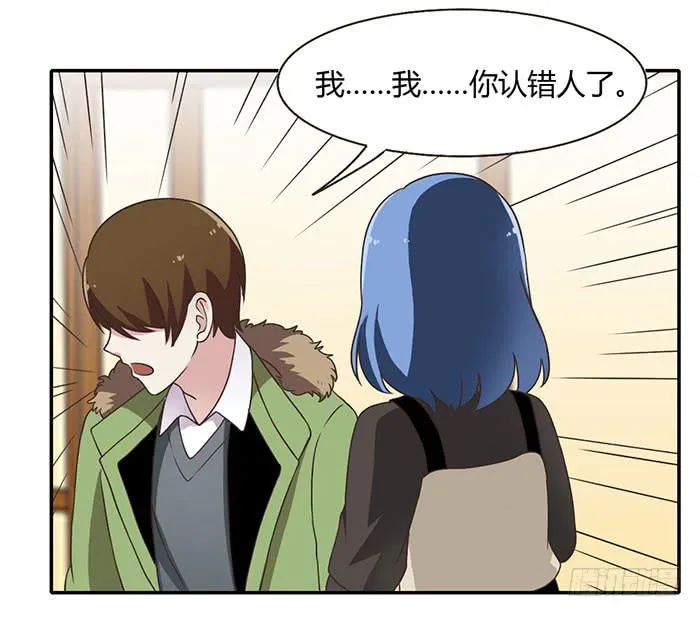 遗失的感情 第15页