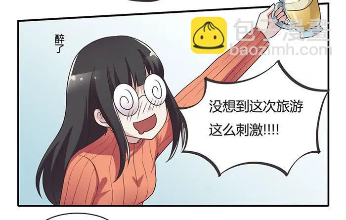 难忘的生日 第3页
