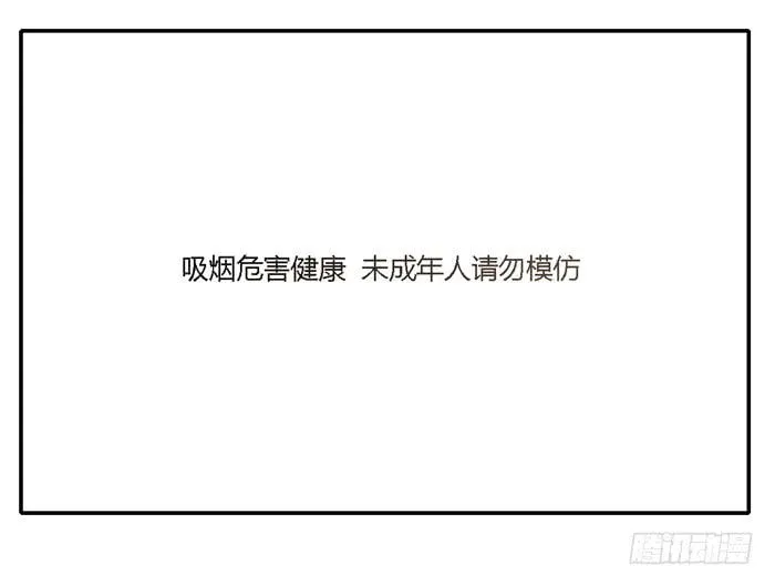 坚记汽修店 第2页