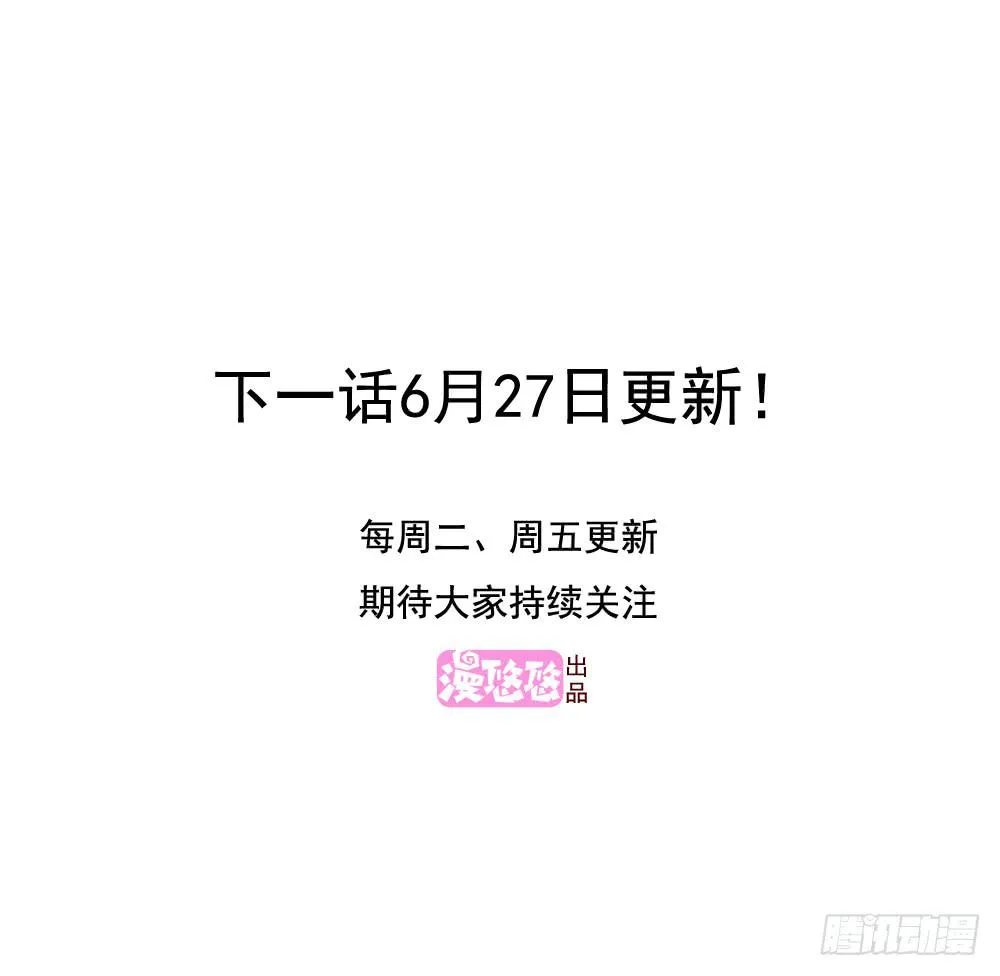 遗嘱 第53页