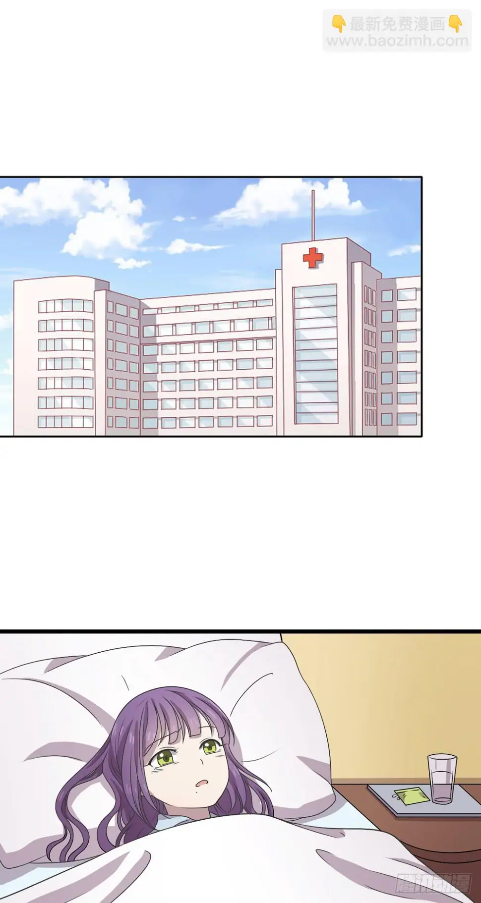 爱 第2页