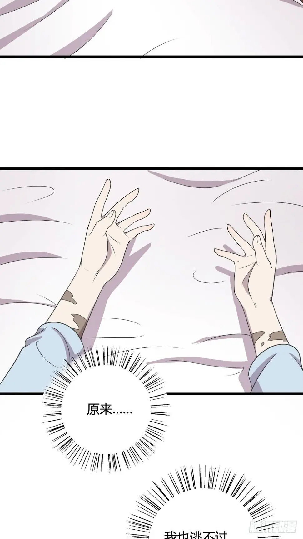 爱 第3页