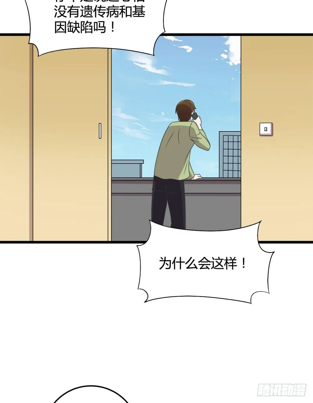 爱 第5页