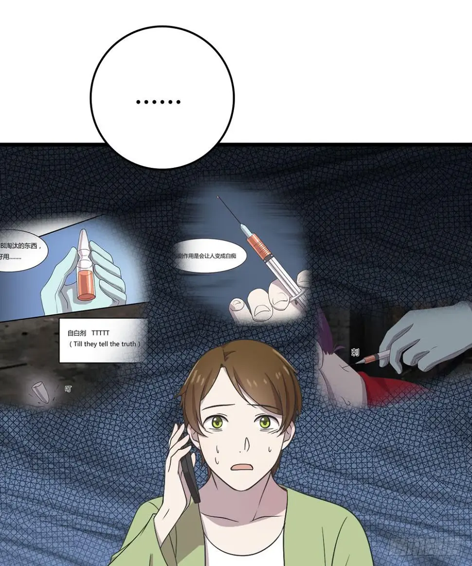 爱 第8页