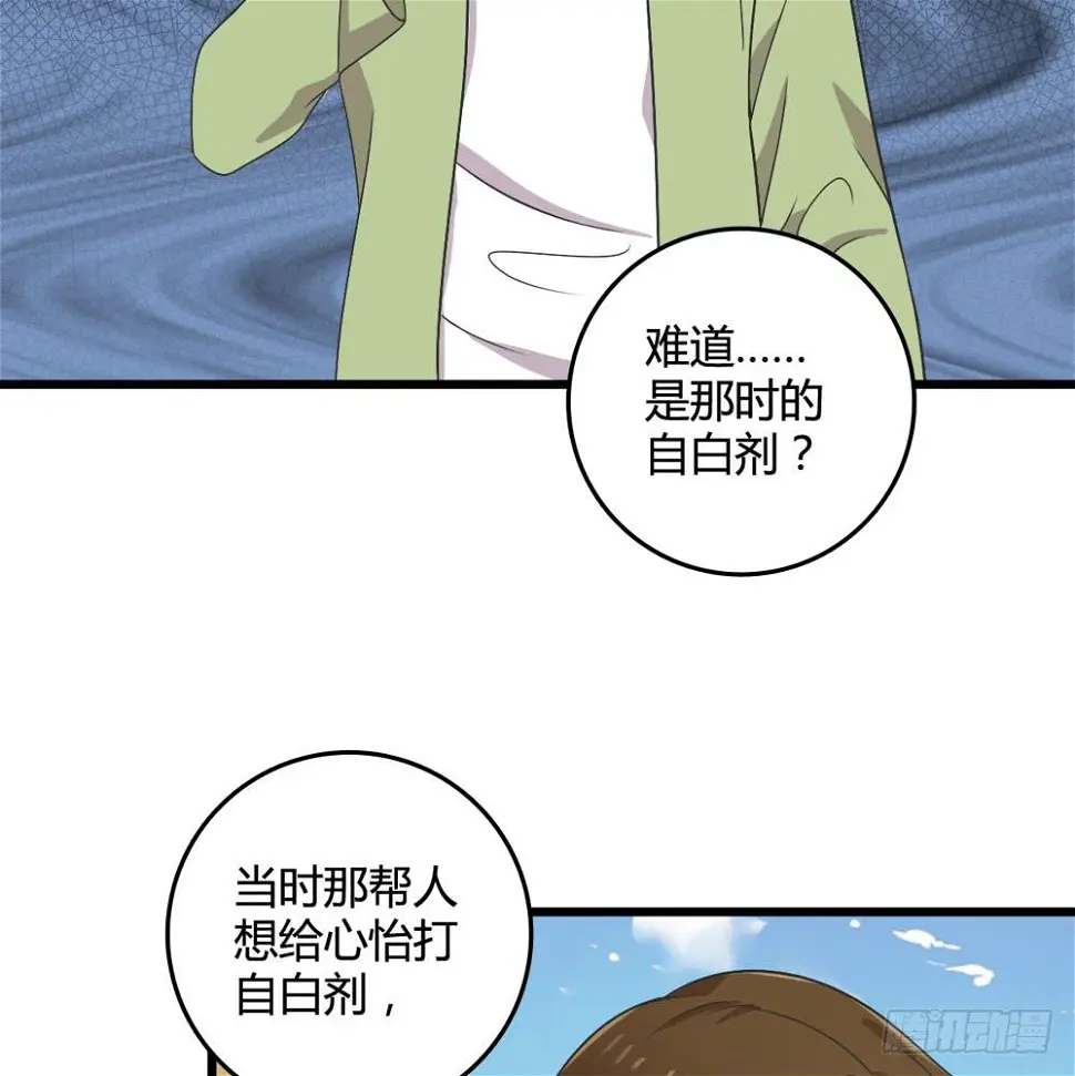 爱 第9页