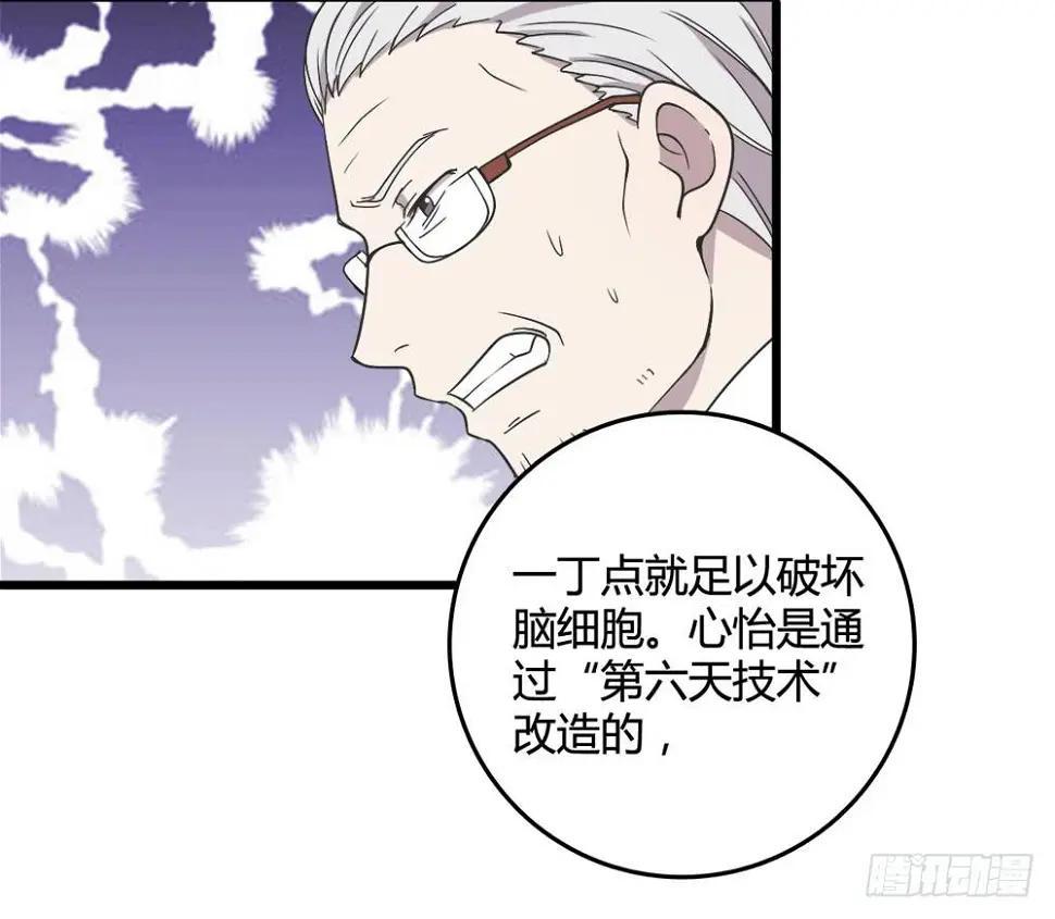 爱 第11页