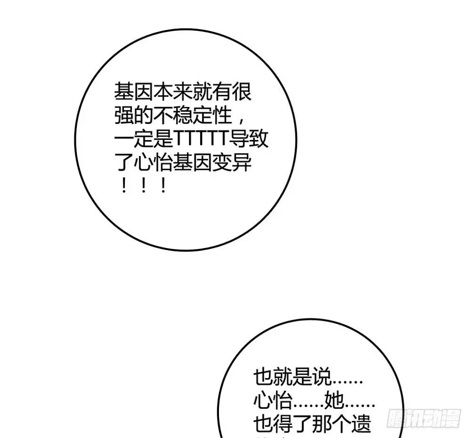 爱 第12页