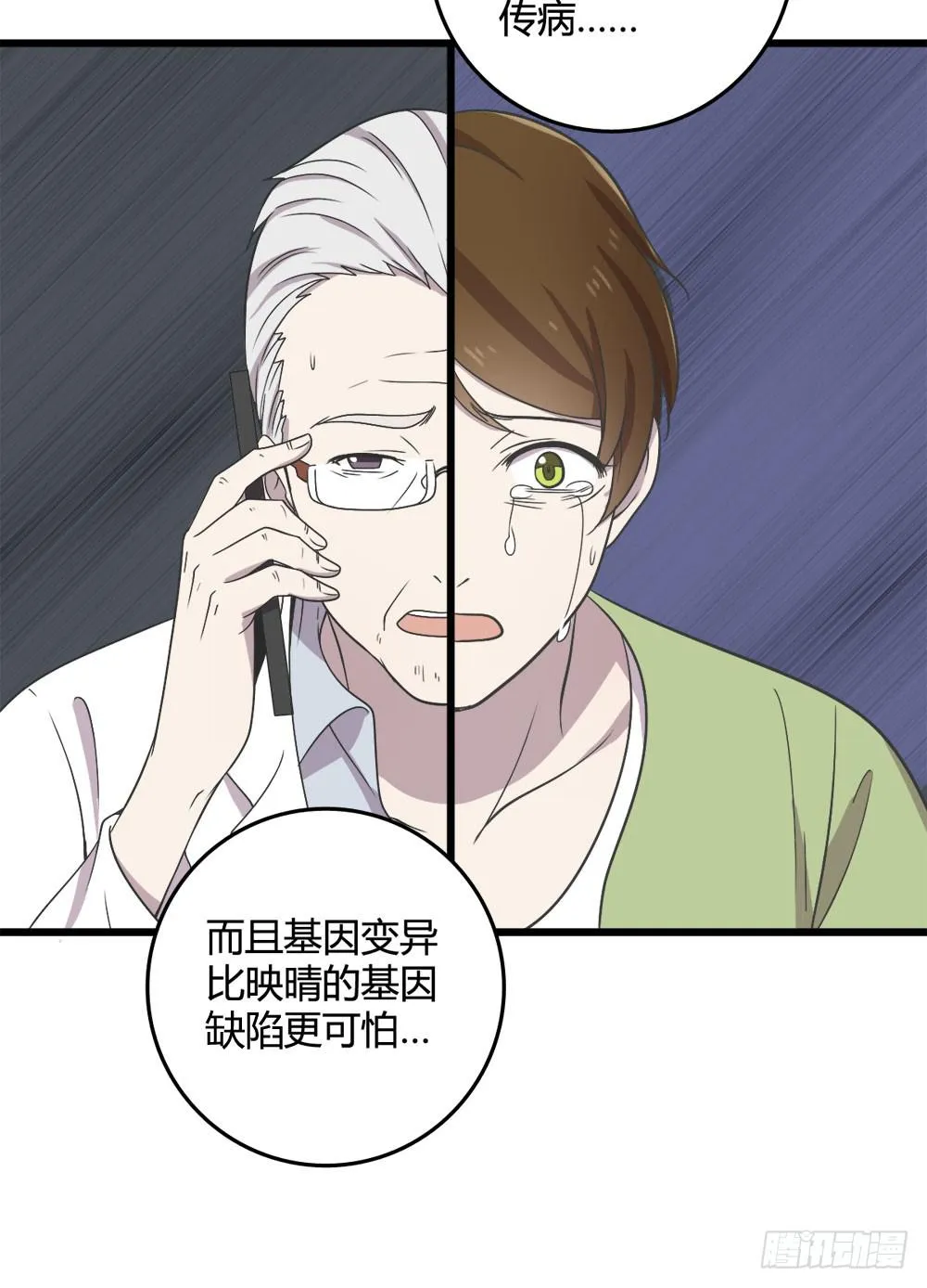 爱 第13页